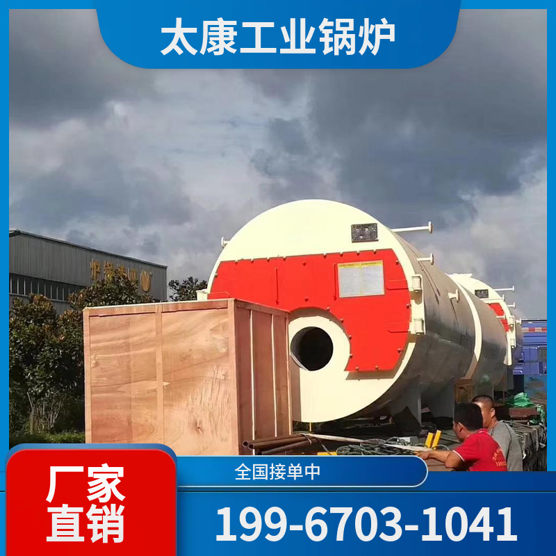 莆田低氮燃气锅炉