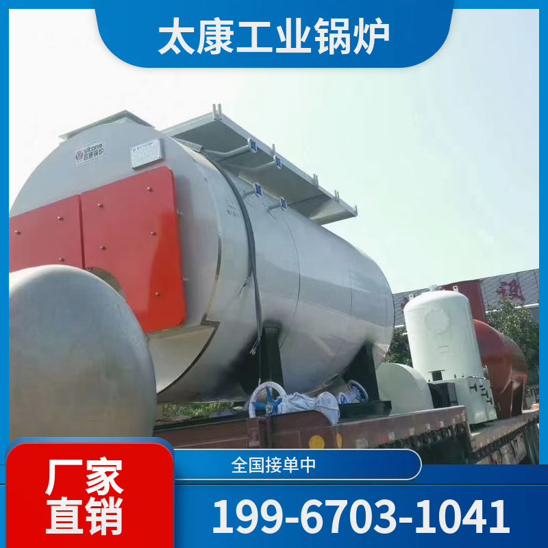 莆田燃气蒸汽锅炉